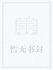 位面穿越之帝王之路封面